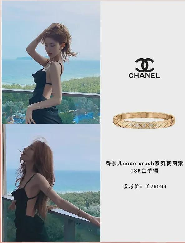 孙一宁拒当“王的女人”:从硬刚王思聪到身家千万的清醒之路(组图) - 18