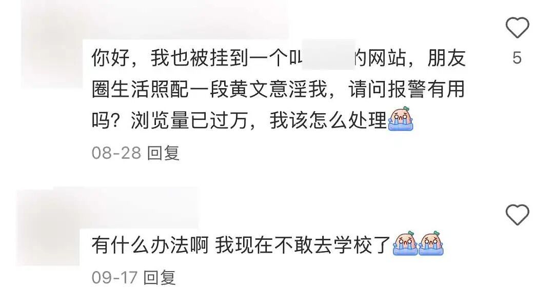 463元“定制”一个明星卖货！“新兴诈骗”批量涌入直播间（组图） - 14