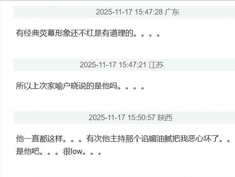 离婚大戏成罗生门事件:喻恩泰到底是老实巴交的君子,还是渣男?(组图) - 4