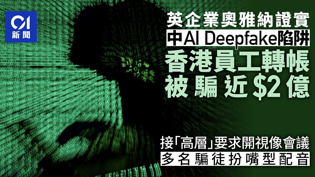 463元“定制”一个明星卖货！“新兴诈骗”批量涌入直播间（组图） - 16