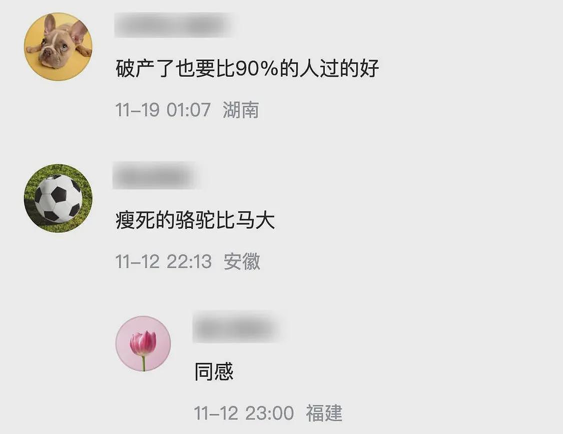 风水轮流转!欠债22亿,和杨颖调情,曾经的娱圈大佬活成了“笑话”(组图) - 8