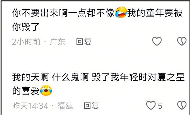 多位韩星中国捞金计划失败！韩佳人停更，刘荷娜粉丝数不到一万（组图） - 4