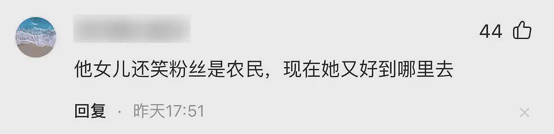 风水轮流转!欠债22亿,和杨颖调情,曾经的娱圈大佬活成了“笑话”(组图) - 40
