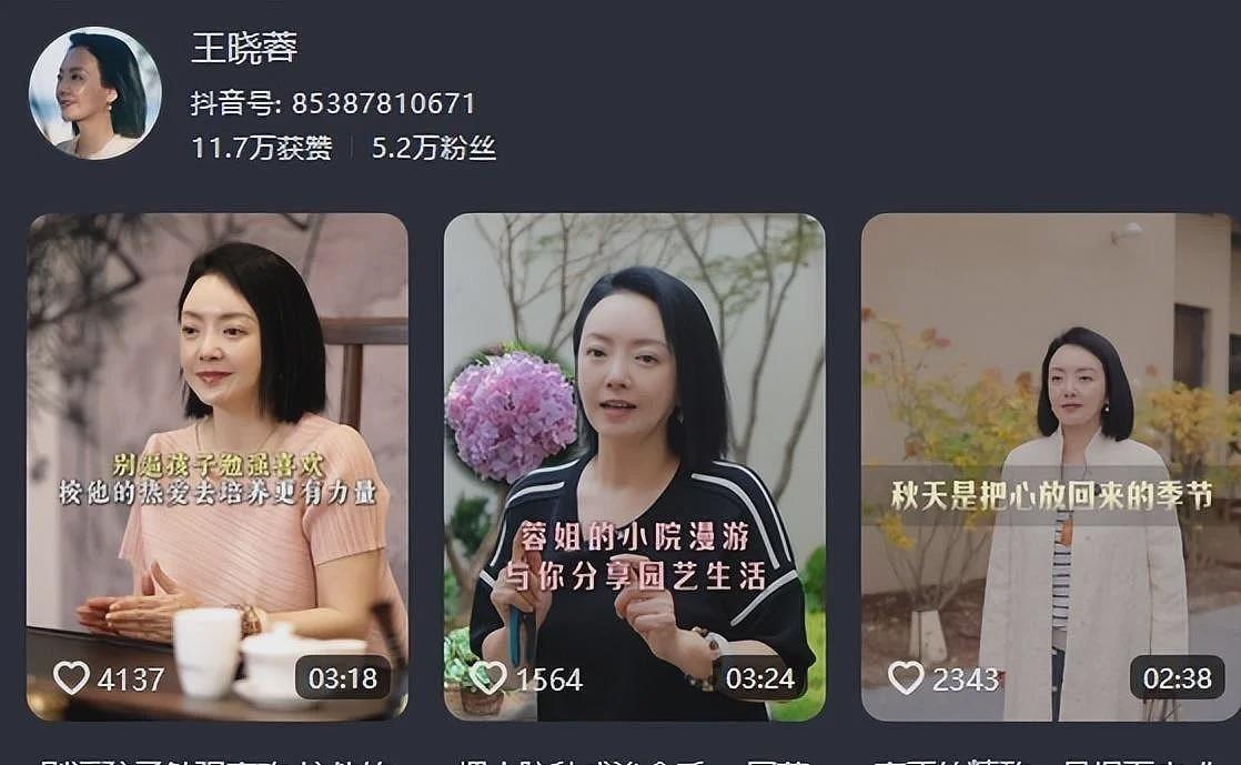 风水轮流转!欠债22亿,和杨颖调情,曾经的娱圈大佬活成了“笑话”(组图) - 3