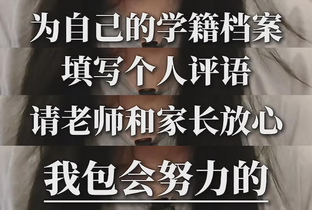黄腔烂梗，正在毁掉中小学生（组图） - 5