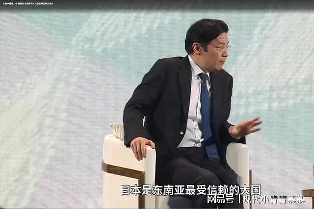 新加坡总理：中方要原谅日本，日本是最受信赖的大国（视频/组图） - 2
