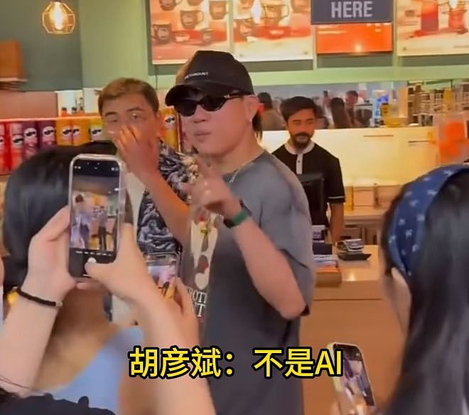 疑胡彦斌回应与易梦玲恋情：没有想要瞒着也没义务向全世界汇报（组图） - 4