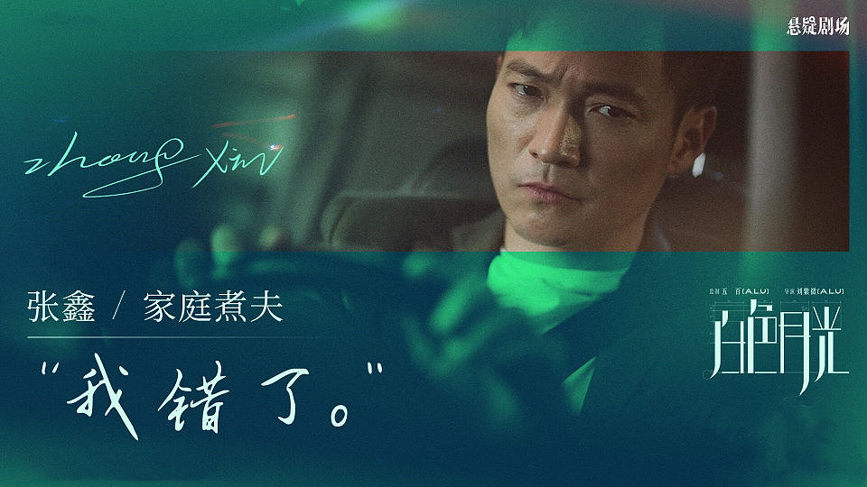 离婚大戏成罗生门事件:喻恩泰到底是老实巴交的君子,还是渣男?(组图) - 35