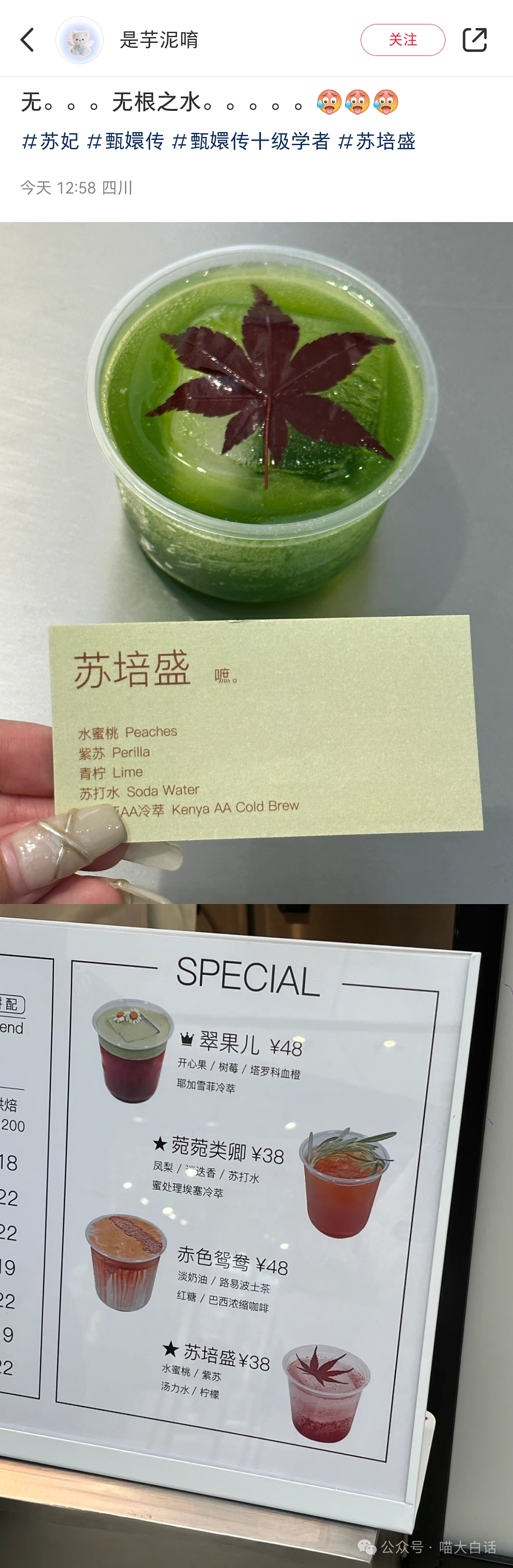 【爆笑】​“看演唱会千万不要找黄牛！”哈哈哈哈哈这走向属实是没想到（组图） - 13