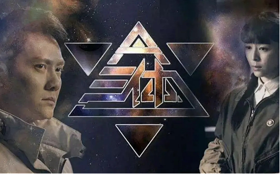 三体CEO被判死刑,背后毒杀案藏不住了(组图) - 9