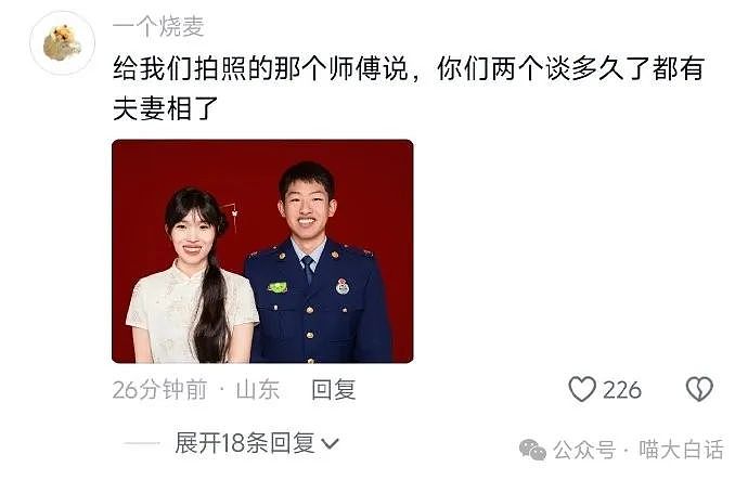 【爆笑】“现在的公司招人要求有多抽象?”哈哈哈哈哈wflbb(组图) - 52