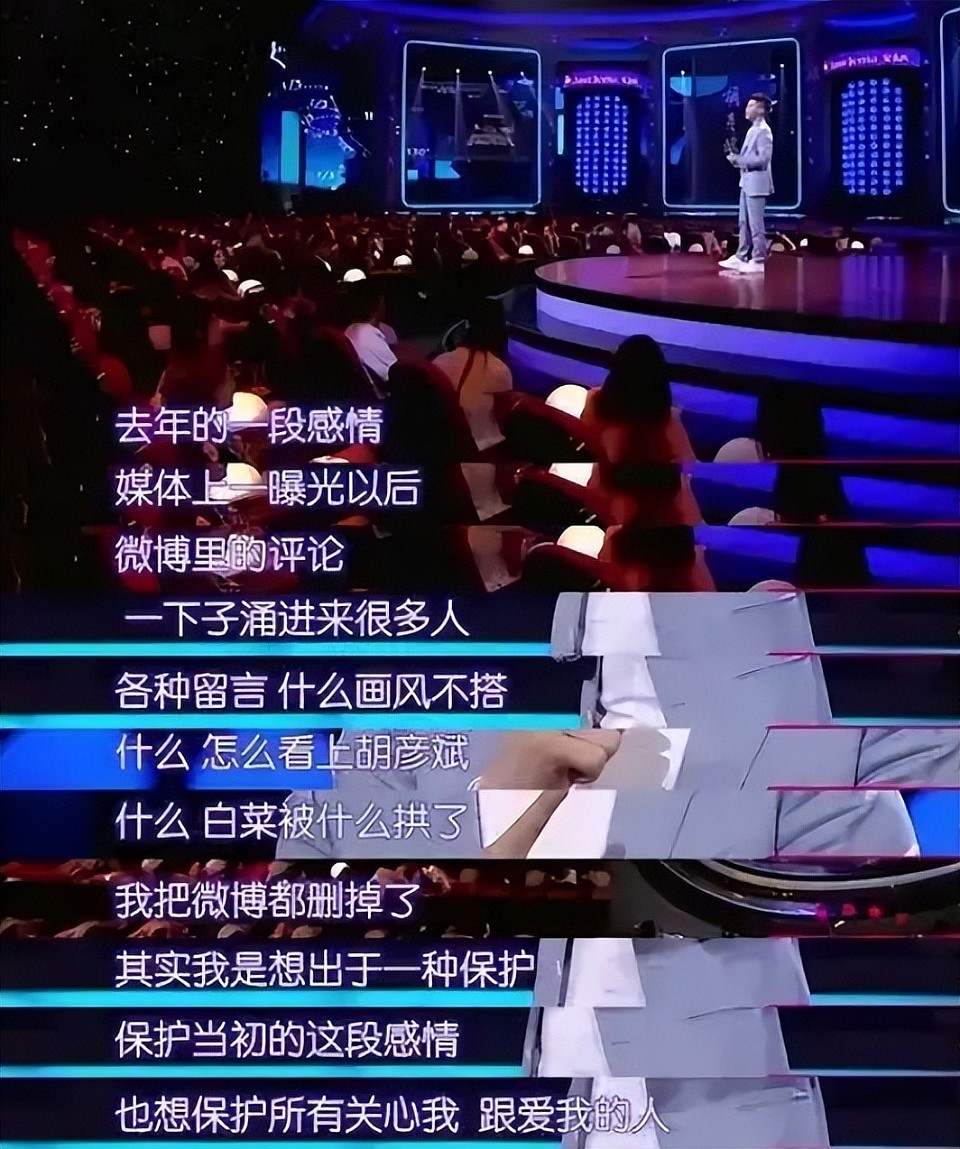 胡彦斌找到真命天女?是音乐才子还是前任口中的“花心萝卜”(组图) - 4