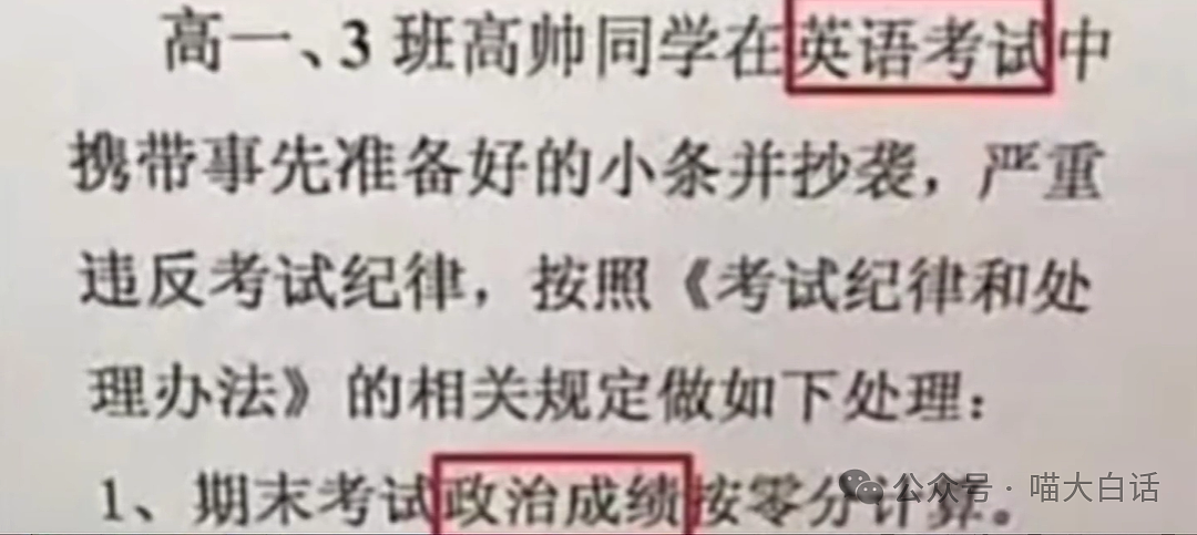 【爆笑】“现在的公司招人要求有多抽象?”哈哈哈哈哈wflbb(组图) - 25