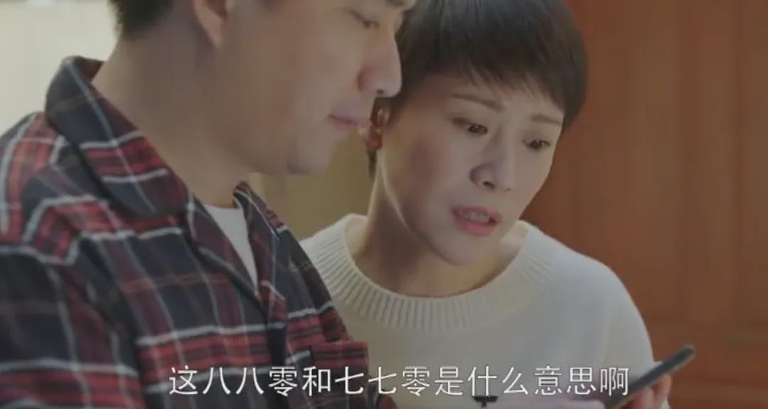 黄腔烂梗，正在毁掉中小学生（组图） - 23