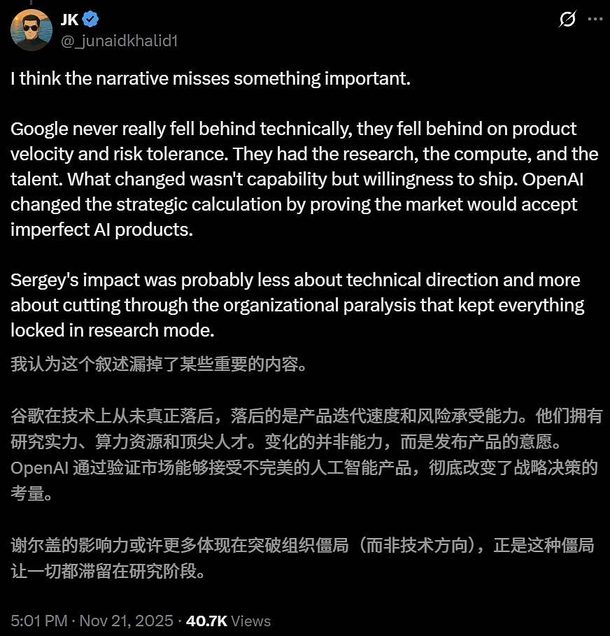 谷歌重回铁王座!Gemini 3吊打GPT-5,奥特曼发信承认技不如人(组图) - 8