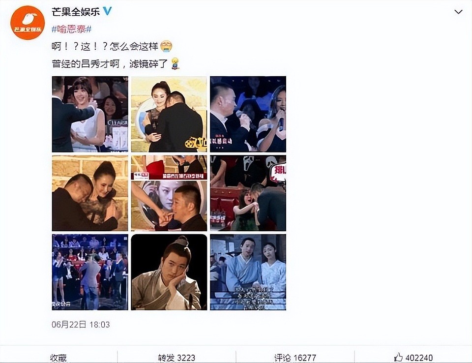 离婚大戏成罗生门事件:喻恩泰到底是老实巴交的君子,还是渣男?(组图) - 21