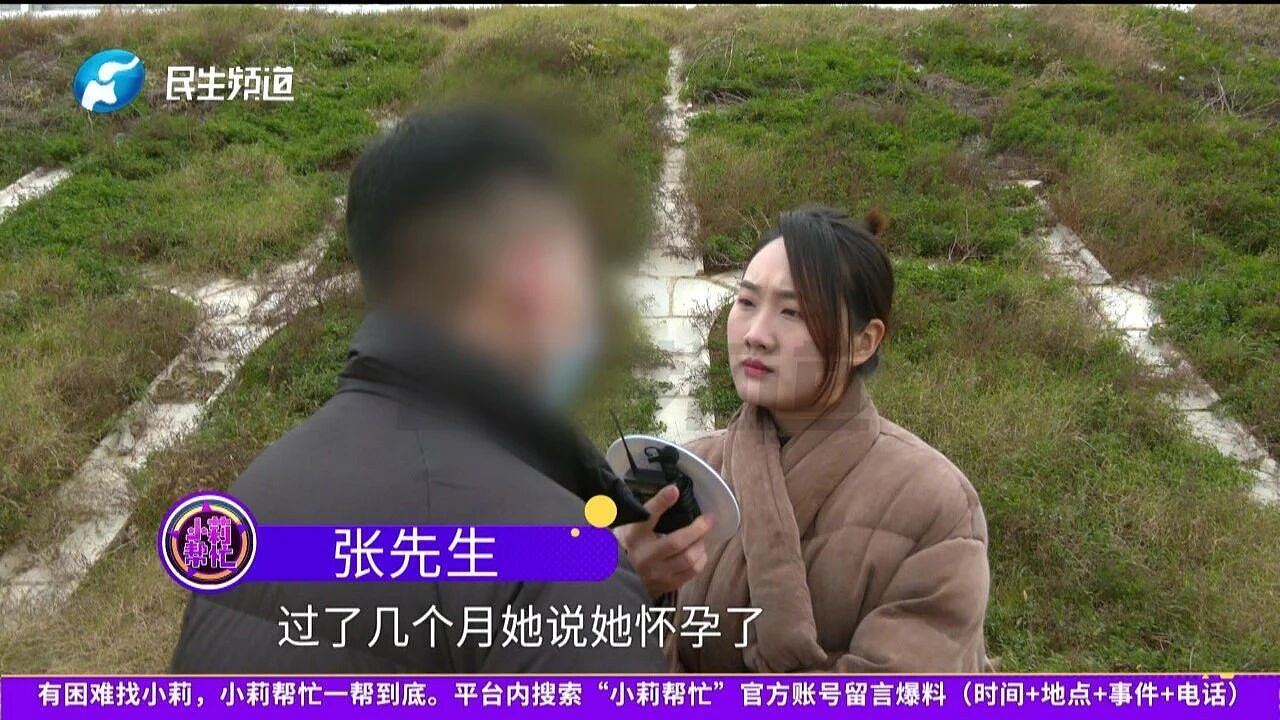河南男子恋爱5年女友竟是别人妻子：两个娃也不是我的，第3次怀孕孩子13个月都没出生！愤怒报警（组图） - 2