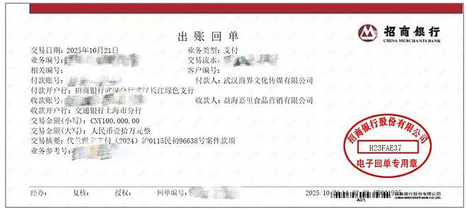 湖北前首富兰世立“宣战”金龙鱼：他们“欺人太甚”（组图） - 2