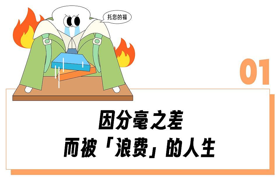 爆丑闻全球退款1.4亿？被称复购率最高“英国奢侈品”害惨多少中国留子（组图） - 1