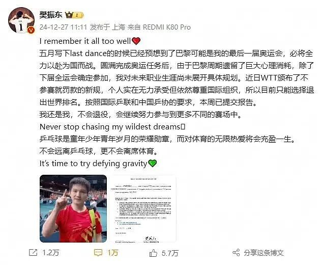 力量+智慧！中国全运会，正在批量制造“满级人类”（组图） - 22