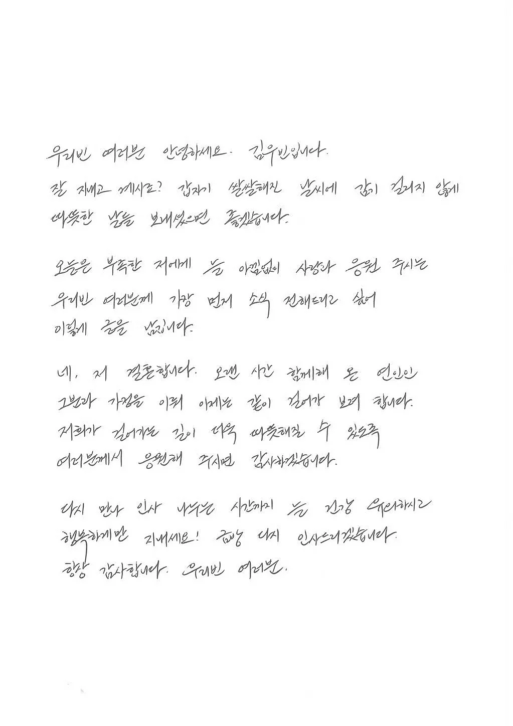 恋爱10年，“韩国0差评情侣”官宣结婚！看完他们的童话爱情，所有韩剧都输了……（组图） - 2
