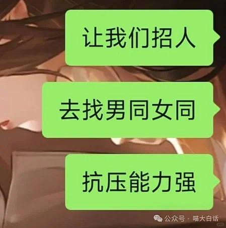 【爆笑】“现在的公司招人要求有多抽象?”哈哈哈哈哈wflbb(组图) - 4