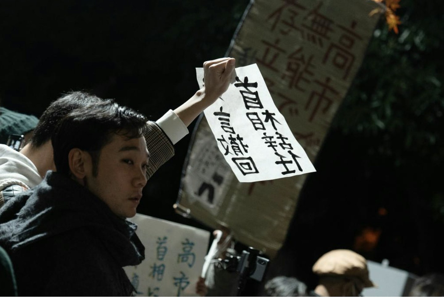 日本市民团体首相官邸前举行抗议集会，吁高市“不要煽动战争”（组图） - 2