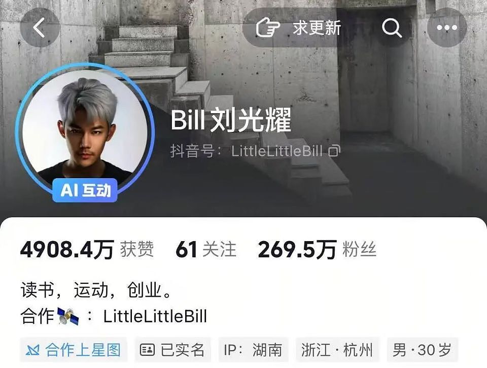 清北博士找3500元工作?曾自曝为豪门“赘婿”、“传宗接代”机器(图) - 5