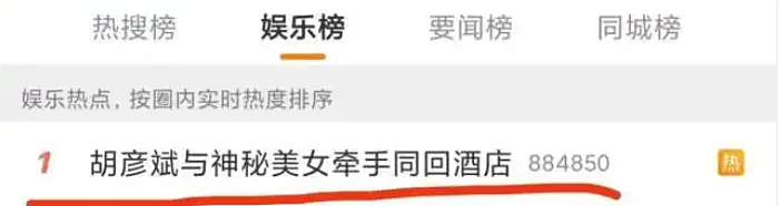 胡彦斌找到真命天女?是音乐才子还是前任口中的“花心萝卜”(组图) - 34