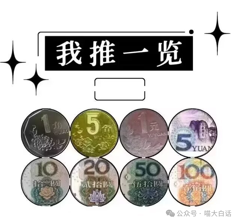 【爆笑】“现在的公司招人要求有多抽象?”哈哈哈哈哈wflbb(组图) - 19