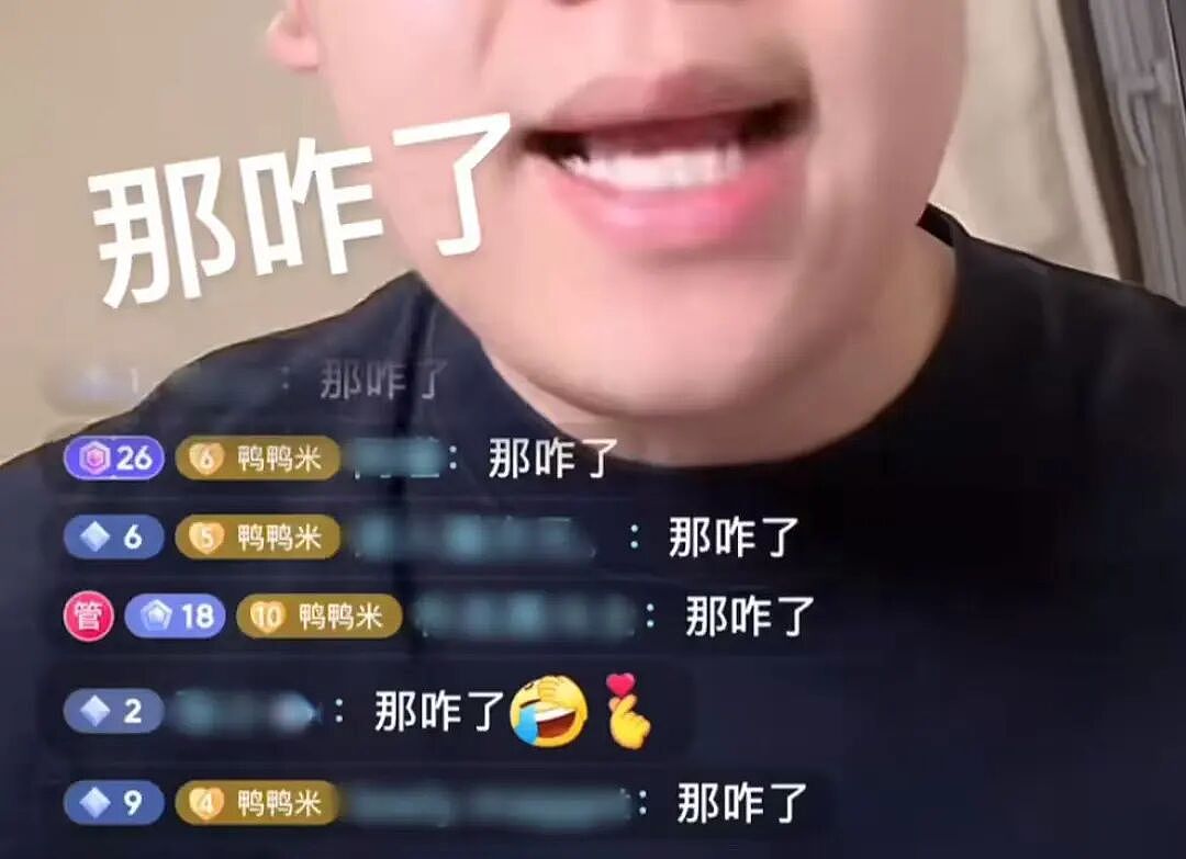 黄腔烂梗，正在毁掉中小学生（组图） - 16