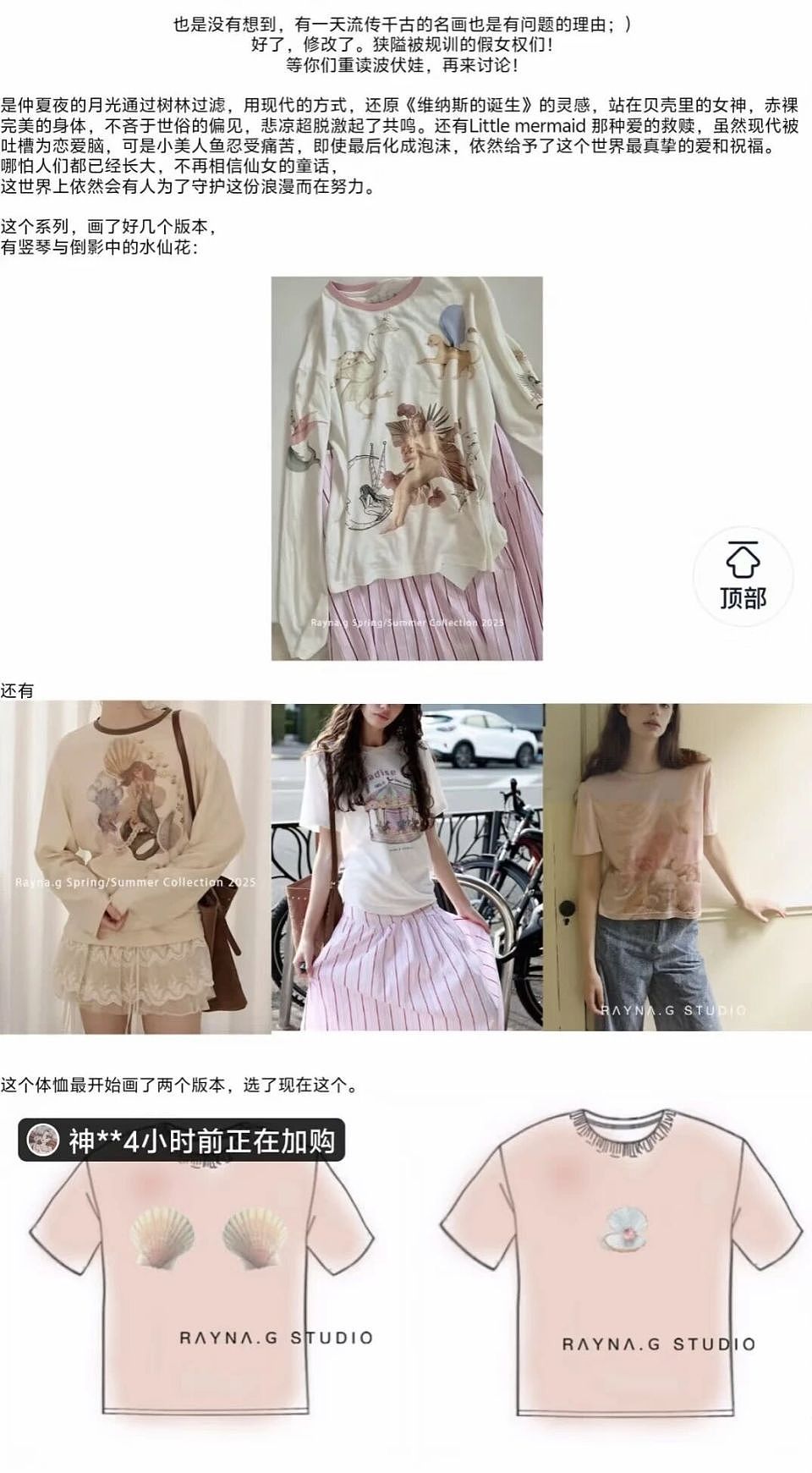 “露乳装”、“开裆裤”、“内裤裙”，时尚圈的设计有多辣眼？（组图） - 4