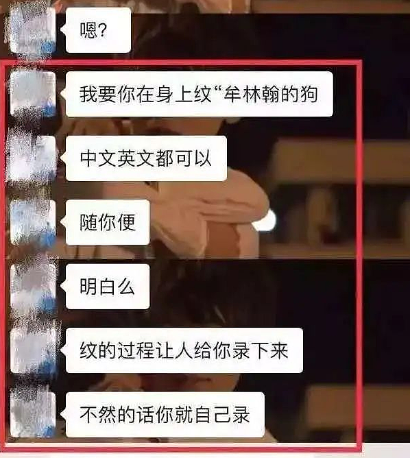 北大女生遭男友长期虐待身亡，反复辱骂追问性经历，无视女方割腕自残吞药（组图） - 3