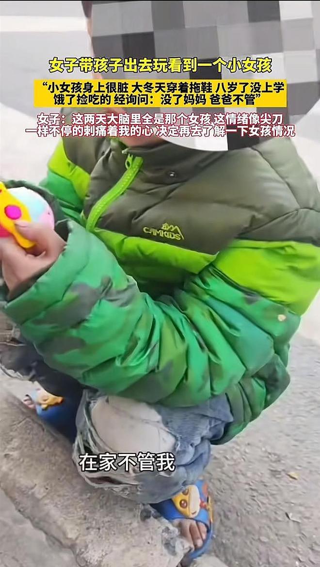 女子在数平米的房间内养育了8个孩子，妇联回应：情况属实（组图） - 3