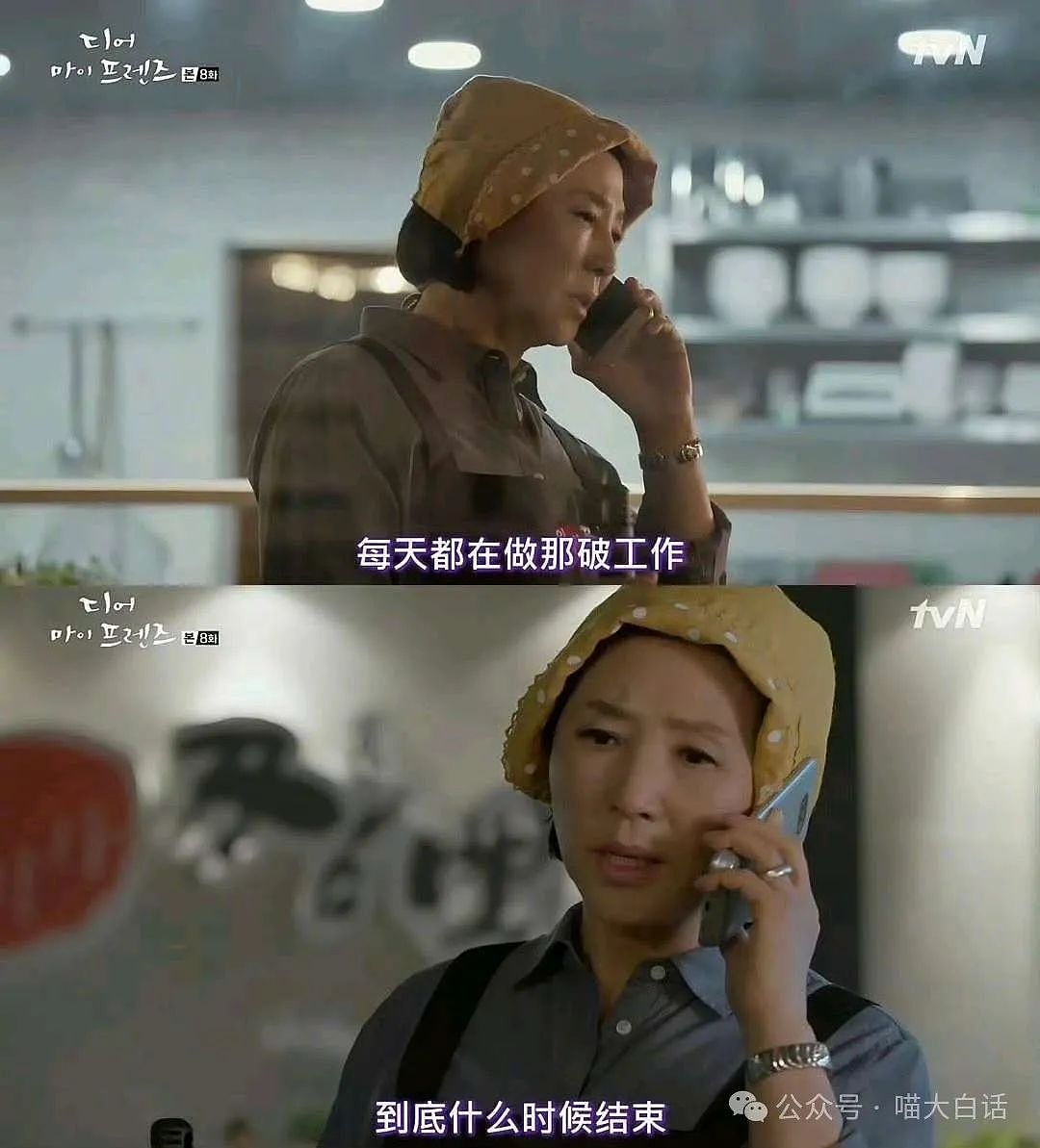 【爆笑】​“看演唱会千万不要找黄牛！”哈哈哈哈哈这走向属实是没想到（组图） - 73