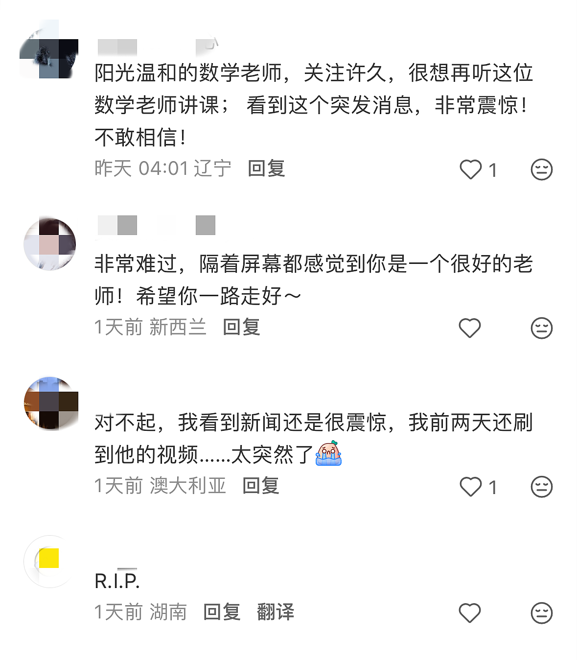 新西兰华人数学老师不幸遇难，父母将去接遗体，朋友建捐助通道……（组图） - 5