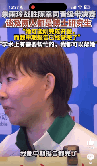 力量+智慧！中国全运会，正在批量制造“满级人类”（组图） - 13