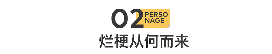 黄腔烂梗，正在毁掉中小学生（组图） - 15