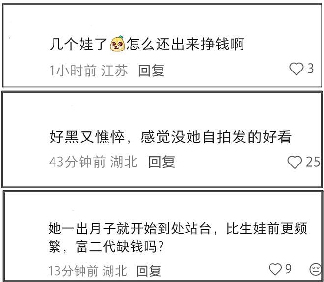 杨采钰被质疑缺钱了，最新活动一脸憔悴，嫁豪门生娃还要频繁站台（组图） - 6
