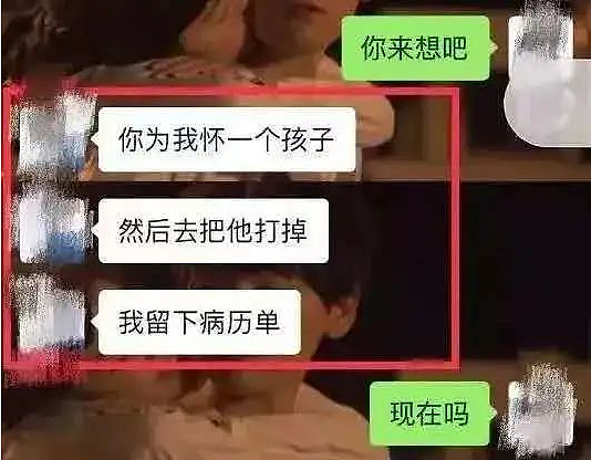 北大女生遭男友长期虐待身亡，反复辱骂追问性经历，无视女方割腕自残吞药（组图） - 4
