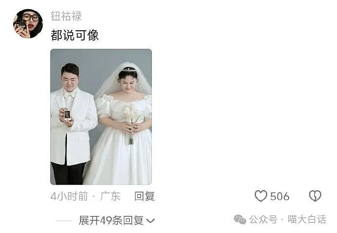 【爆笑】“现在的公司招人要求有多抽象?”哈哈哈哈哈wflbb(组图) - 51