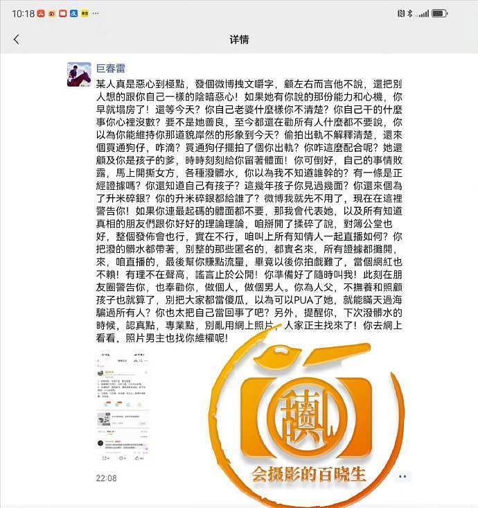 离婚大戏成罗生门事件:喻恩泰到底是老实巴交的君子,还是渣男?(组图) - 45