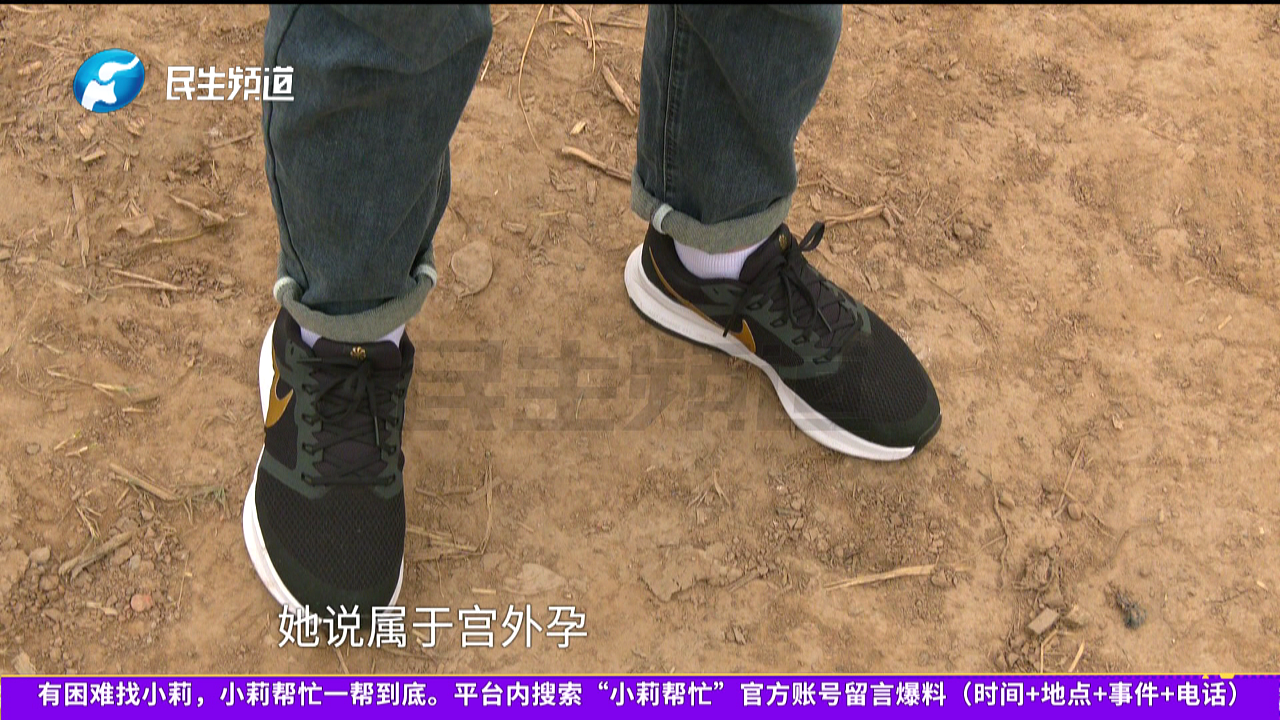 河南男子恋爱5年女友竟是别人妻子：两个娃也不是我的，第3次怀孕孩子13个月都没出生！愤怒报警（组图） - 4