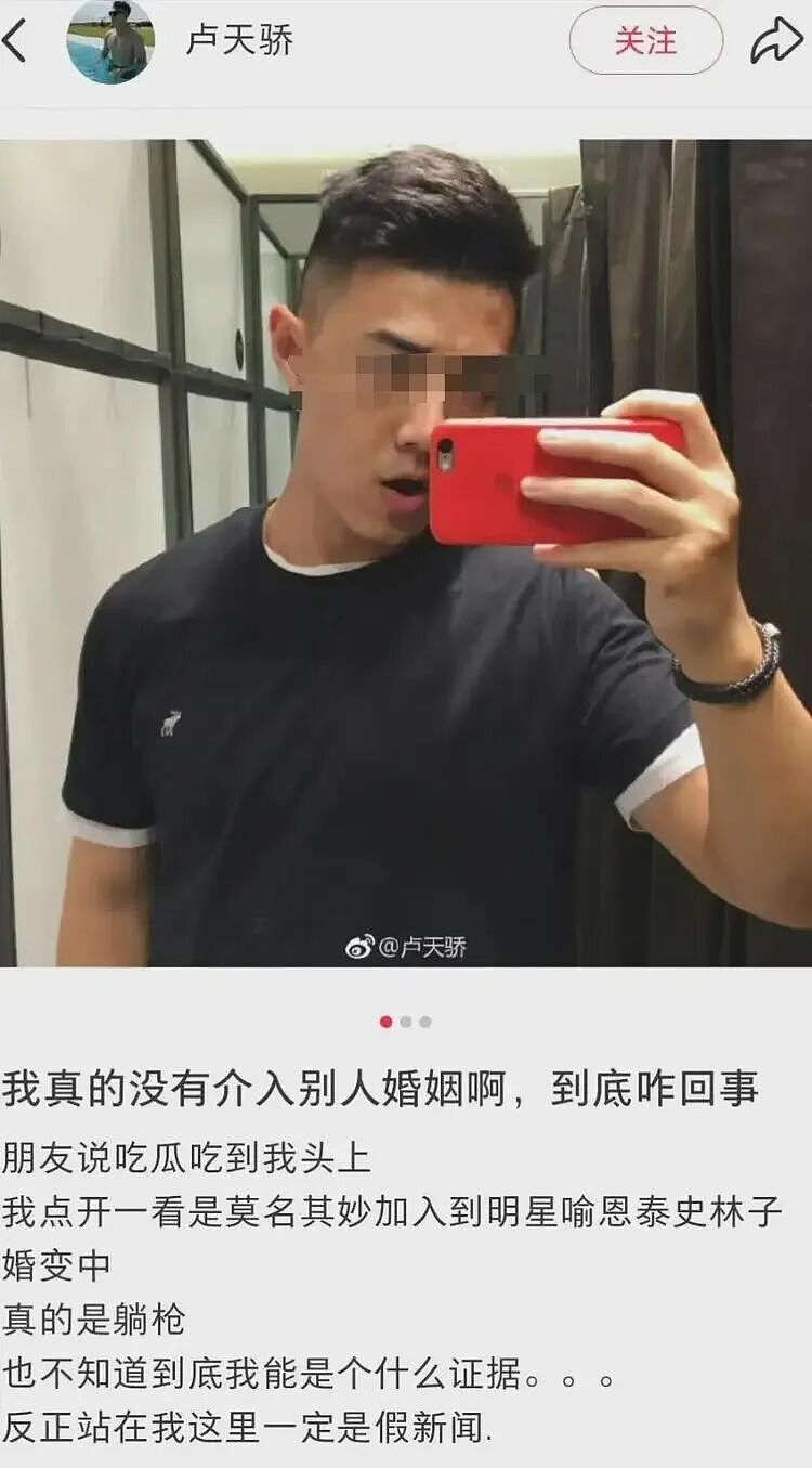 炸裂!喻恩泰、史林子婚变惊天反转!婚内出轨、聊骚、转移财产…多方下场互撕,体面尽毁!喻恩泰回应:忍辱多年,已报警!(组图) - 12