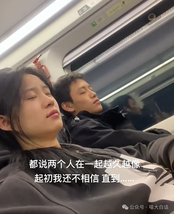 【爆笑】“现在的公司招人要求有多抽象?”哈哈哈哈哈wflbb(组图) - 50