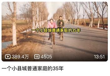 北师大心理学硕士离京到青岛送外卖：感觉自己挺菜的（组图） - 2