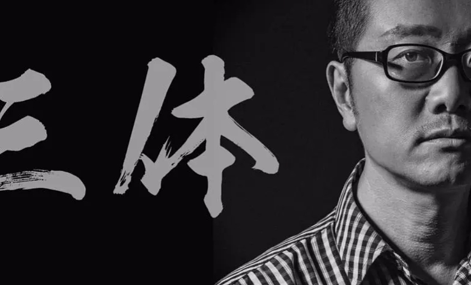 三体CEO被判死刑,背后毒杀案藏不住了(组图) - 3