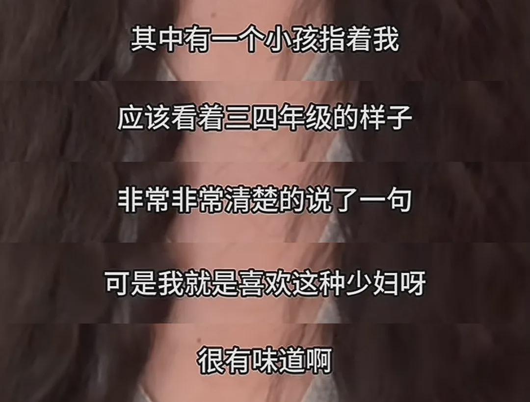 黄腔烂梗，正在毁掉中小学生（组图） - 13
