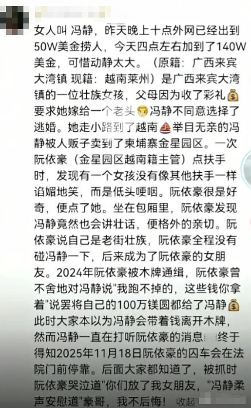 美女持枪劫法场救男友震撼全网：被捕照颜值逆天评论区全在欣赏（组图） - 10