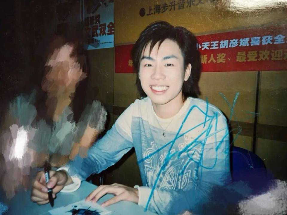 胡彦斌找到真命天女?是音乐才子还是前任口中的“花心萝卜”(组图) - 21